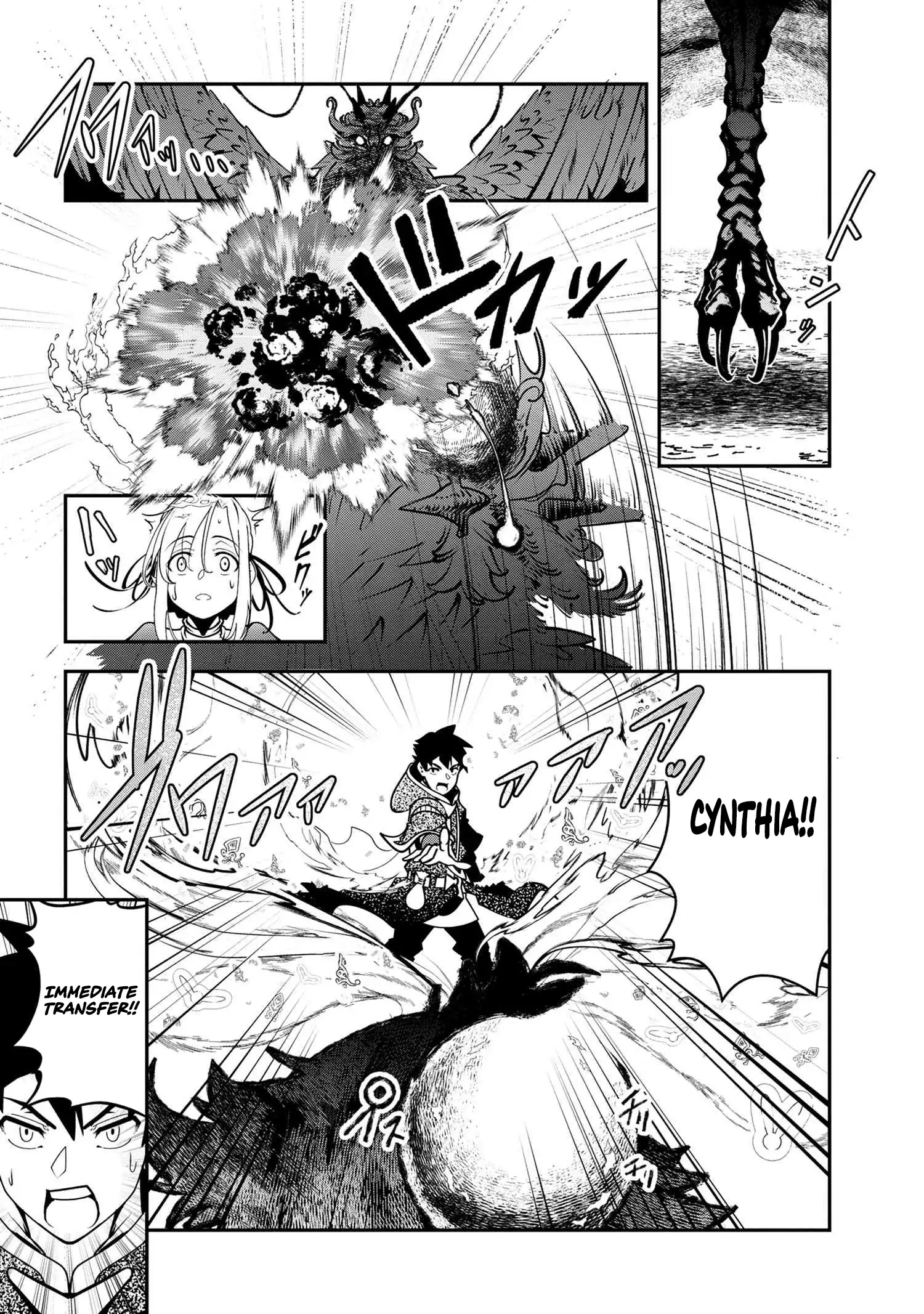 The Spirit Mage Expelled from the Hero’s Party Chapter 4 - Page 27