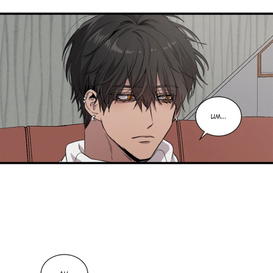 The Spring Scent of the Sea Chapter 55 - Page 135