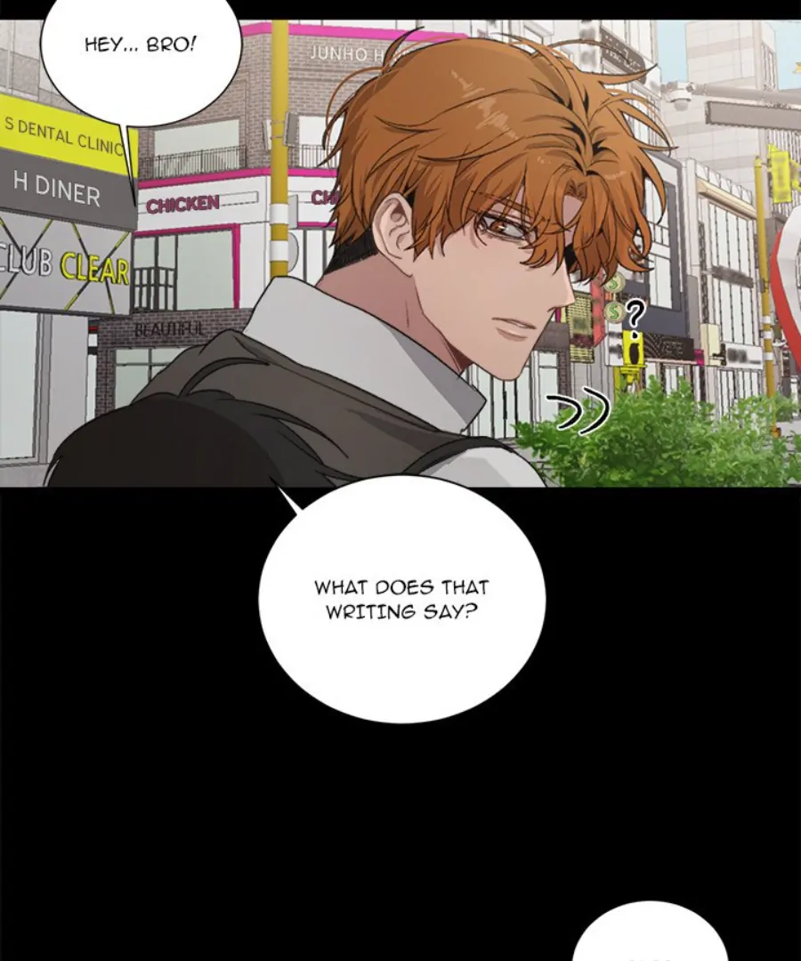 The Spring Scent of the Sea Chapter 58 - Page 32