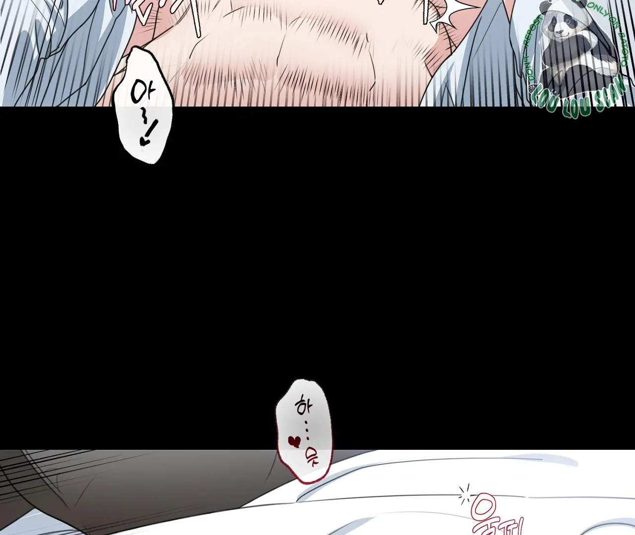 The Stalker is Trapped Chapter 0 - Page 6