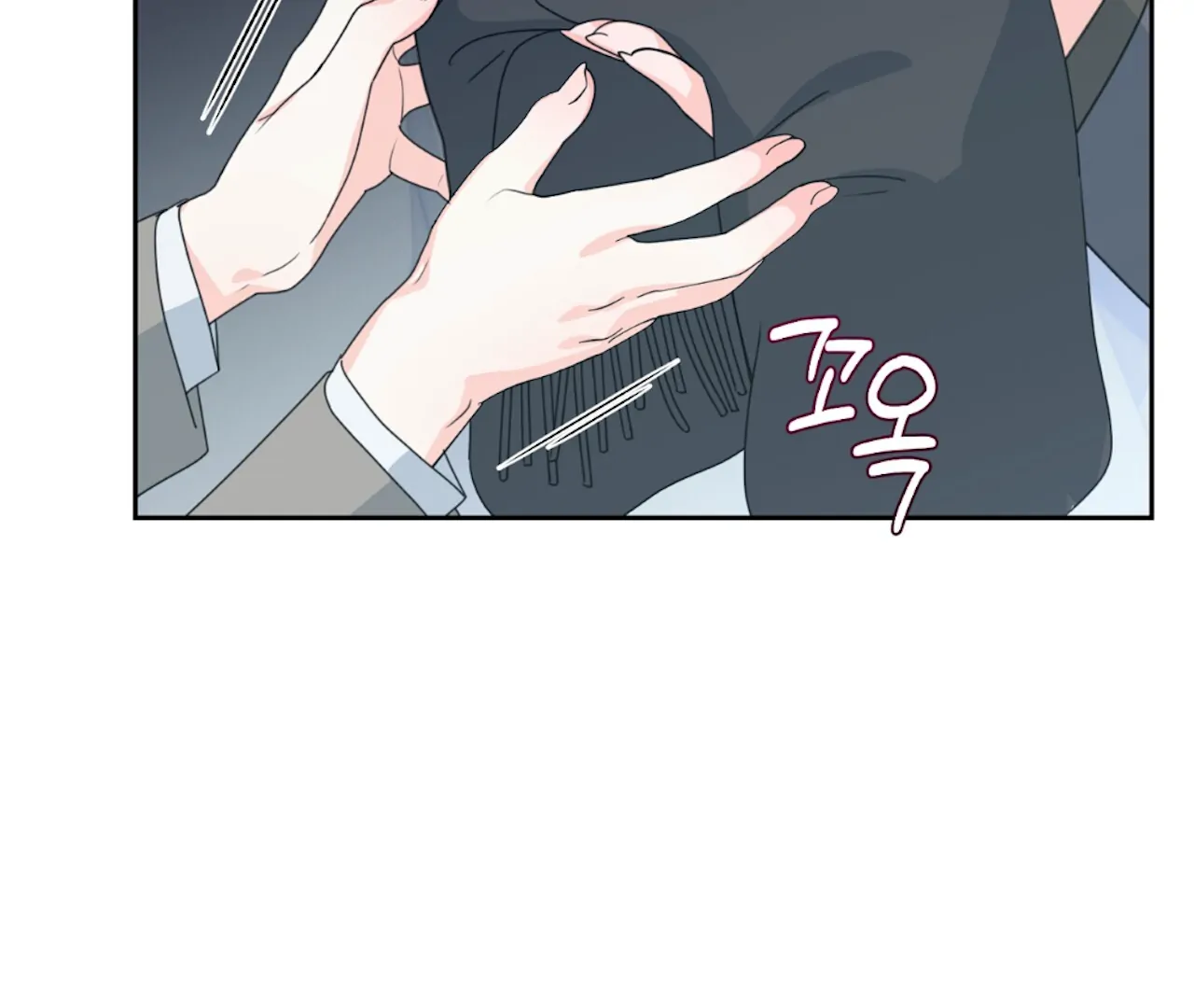 The Stalker is Trapped Chapter 1 - Page 140