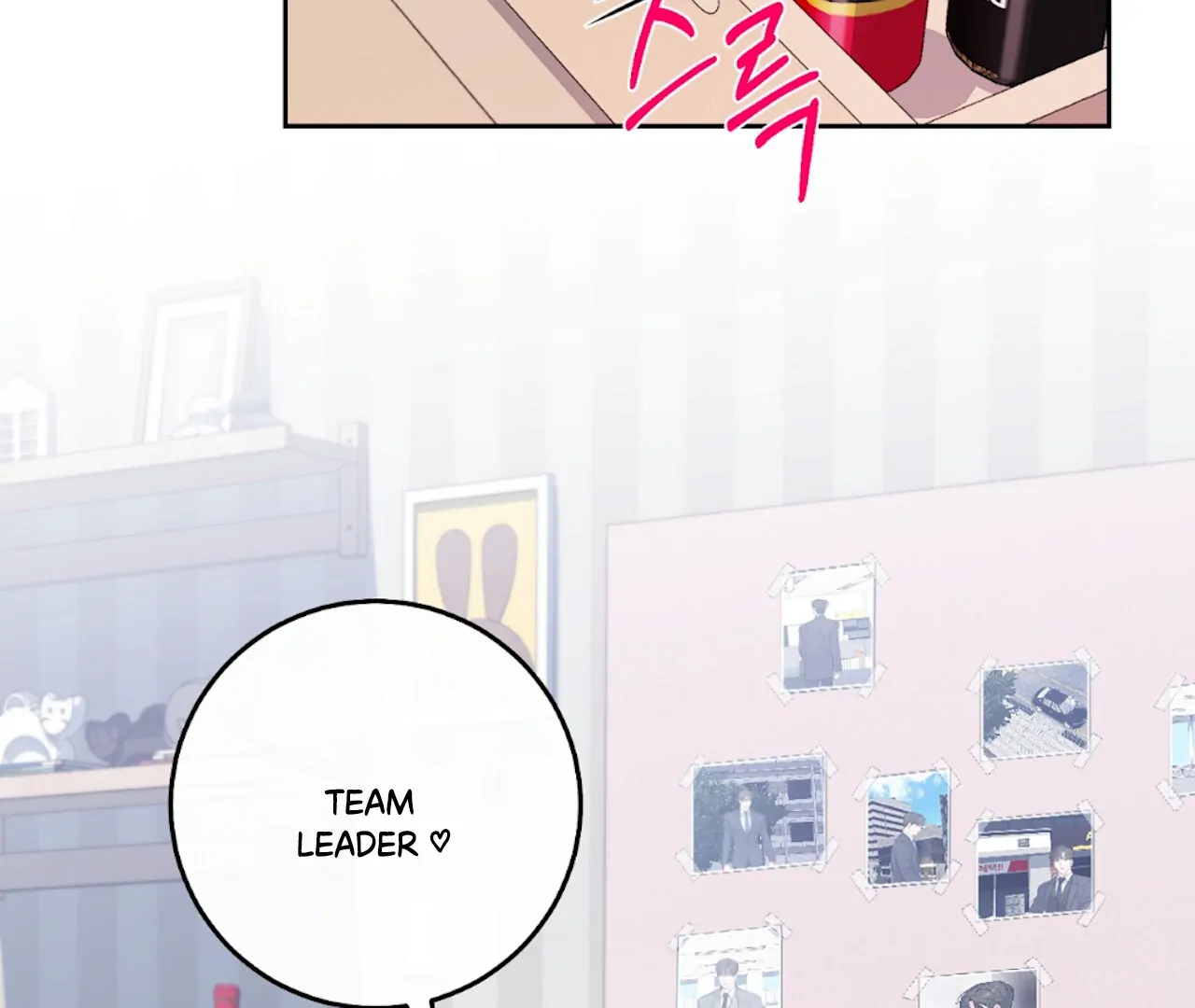 The Stalker is Trapped Chapter 1 - Page 74