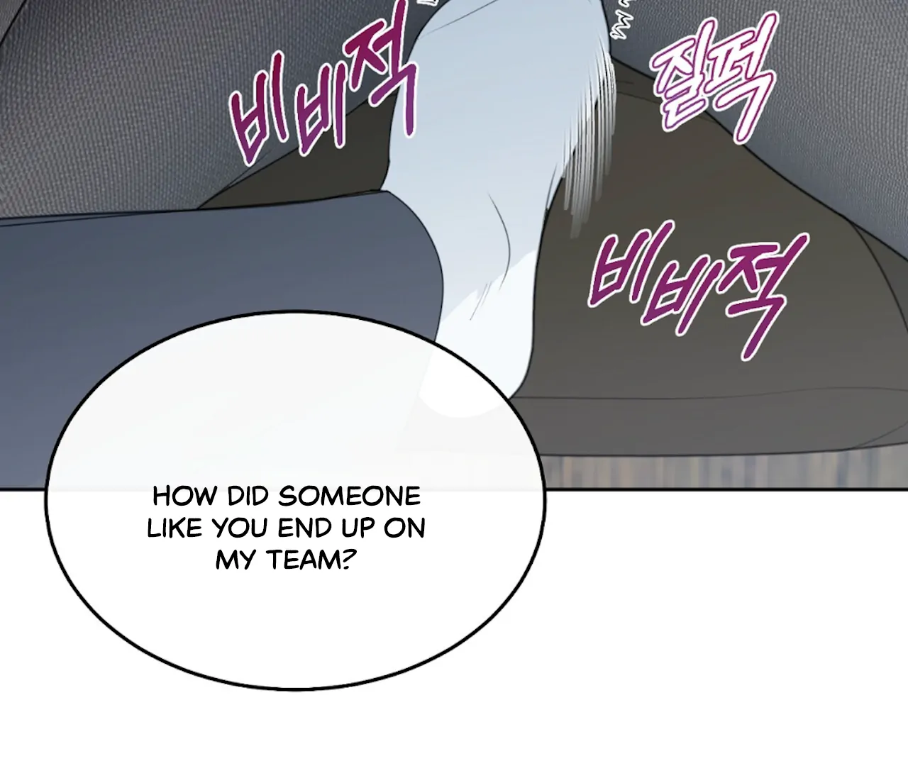 The Stalker is Trapped Chapter 2 - Page 104