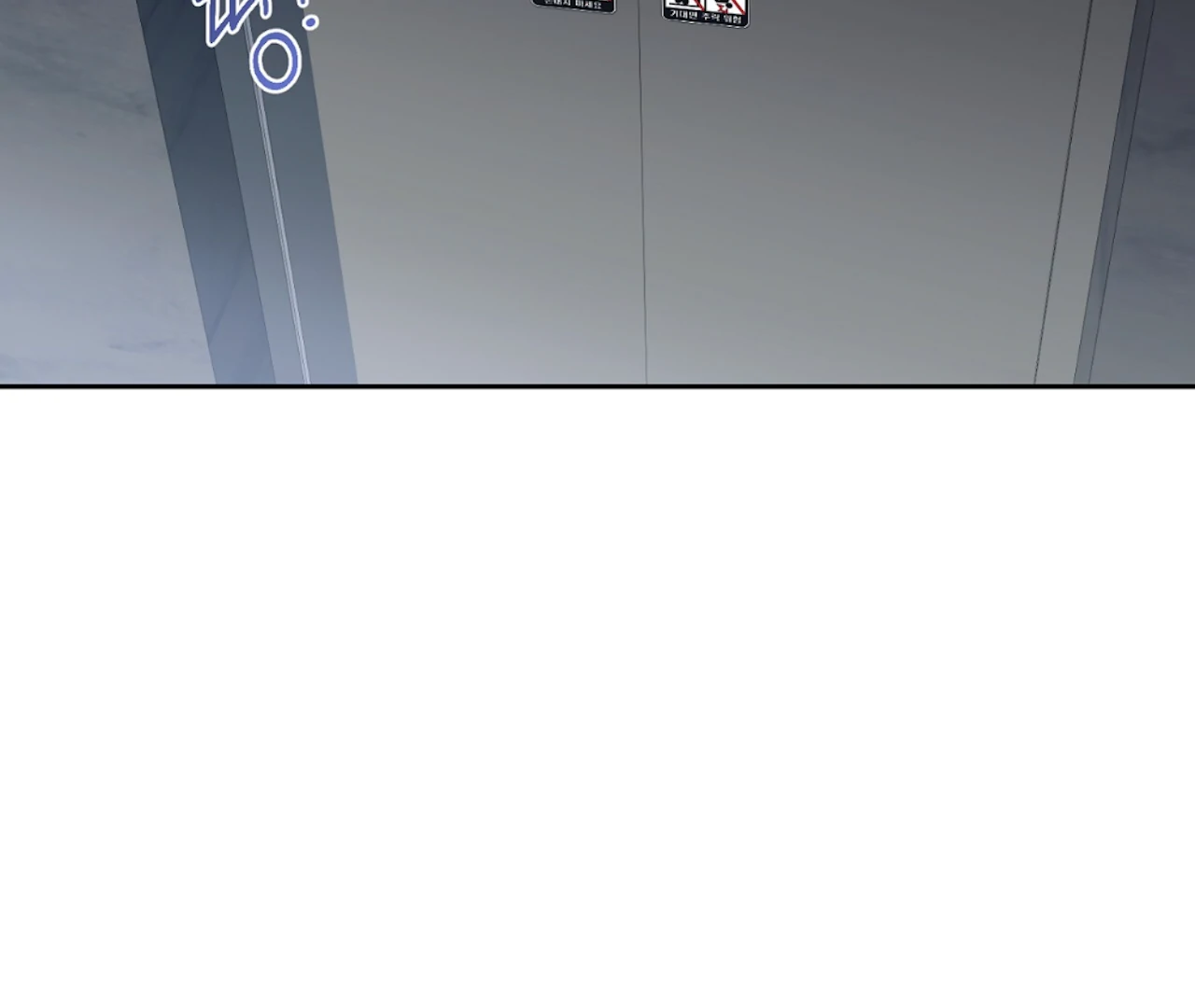 The Stalker is Trapped Chapter 2 - Page 127