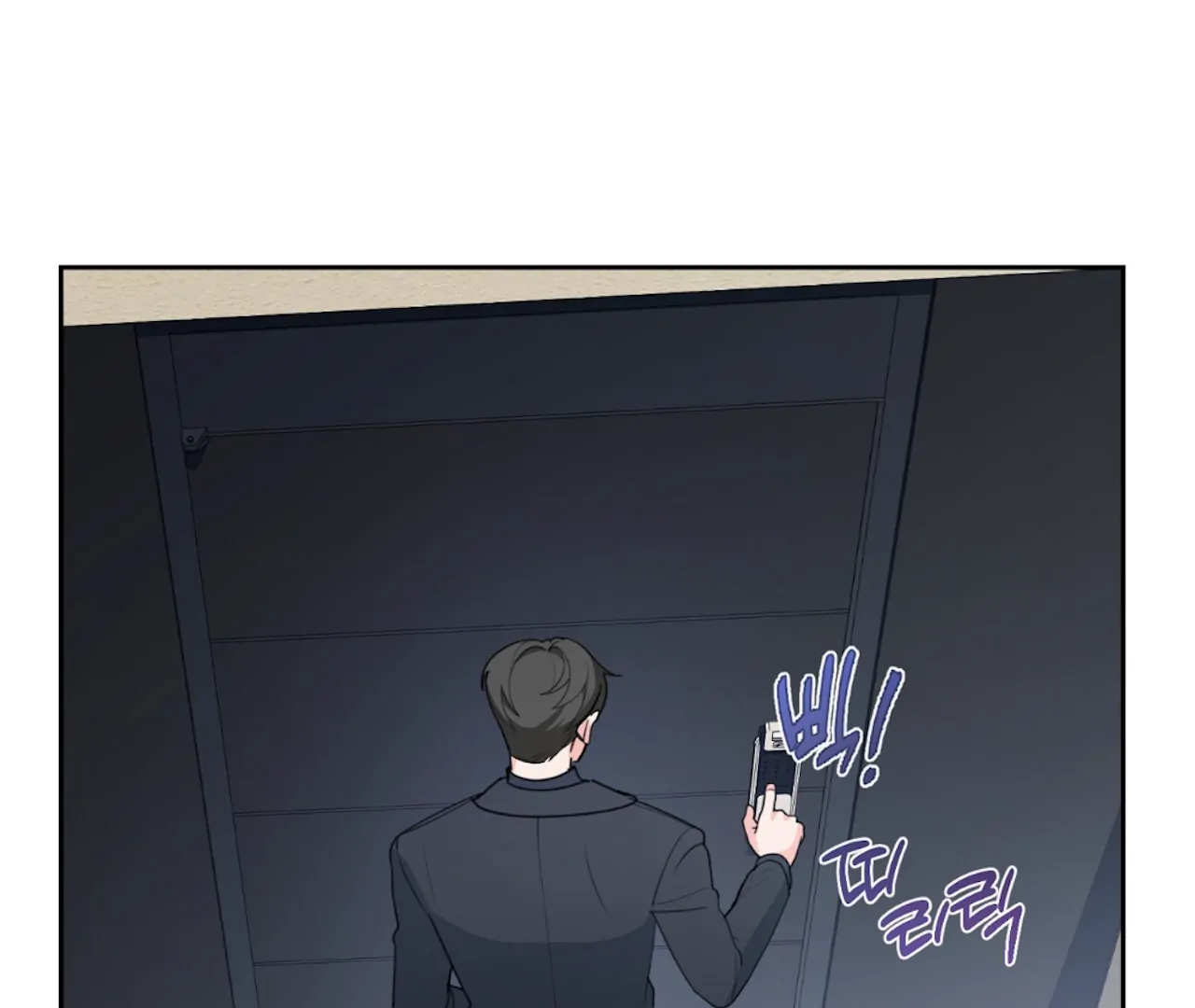 The Stalker is Trapped Chapter 2 - Page 128