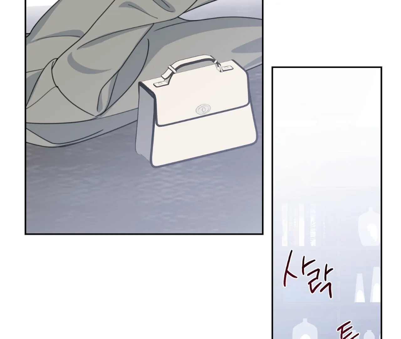 The Stalker is Trapped Chapter 2 - Page 163