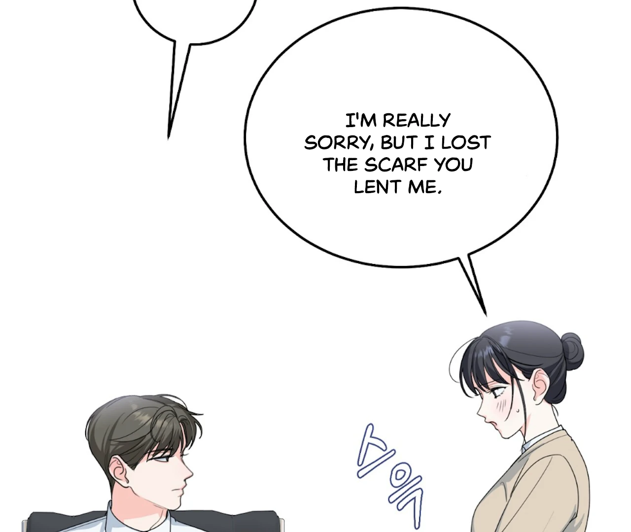 The Stalker is Trapped Chapter 2 - Page 45