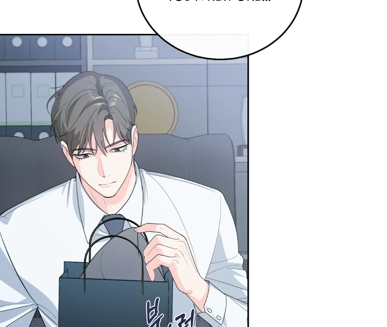 The Stalker is Trapped Chapter 2 - Page 48