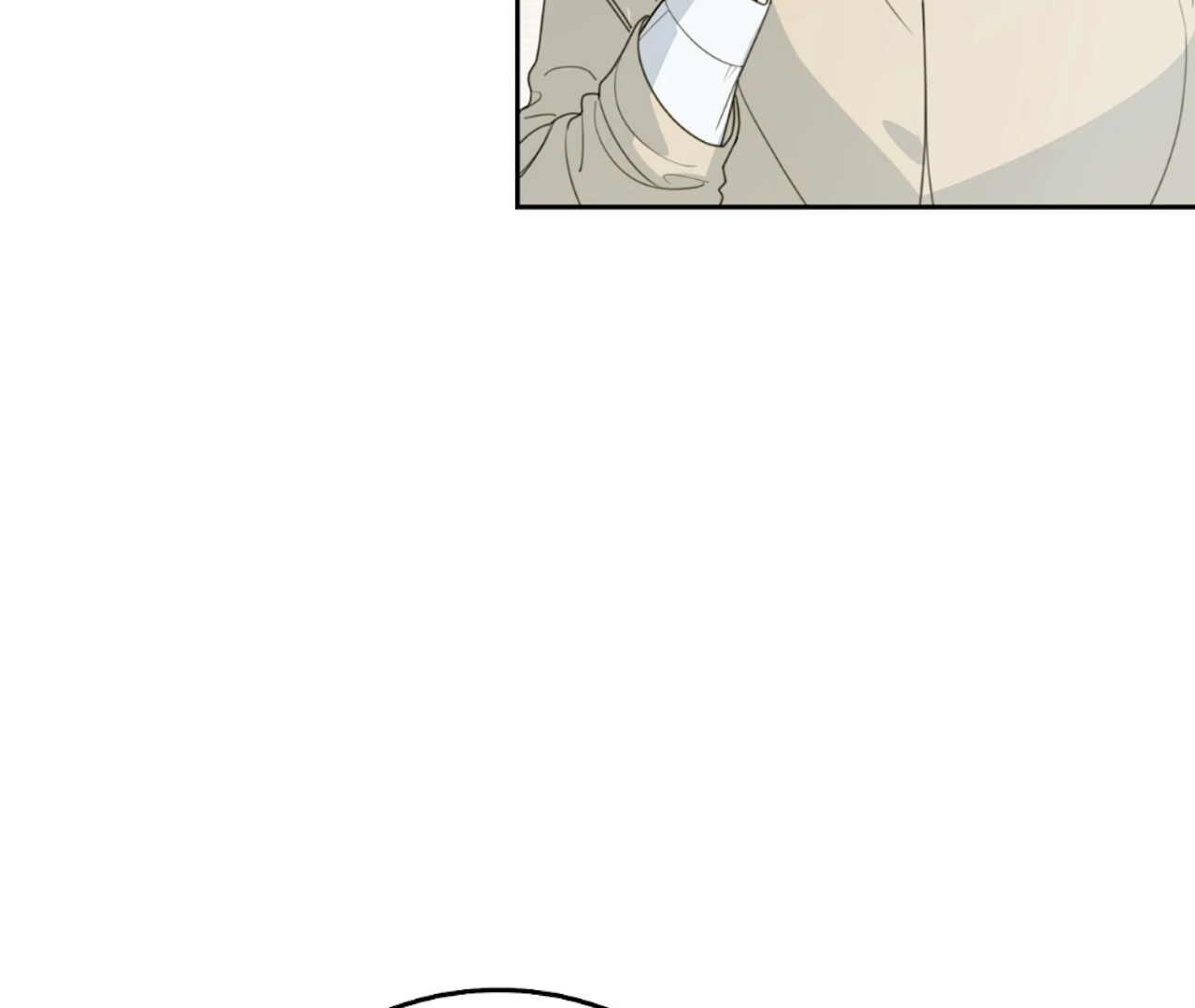 The Stalker is Trapped Chapter 2 - Page 69