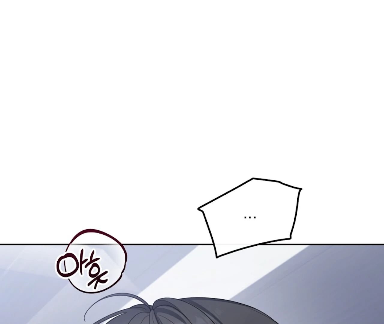 The Stalker is Trapped Chapter 3 - Page 38