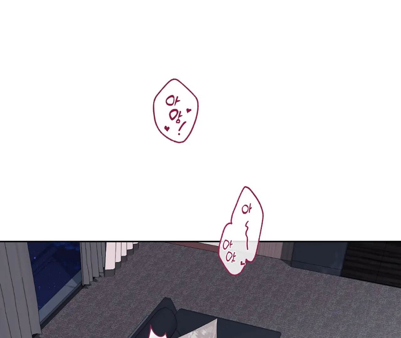 The Stalker is Trapped Chapter 4 - Page 2