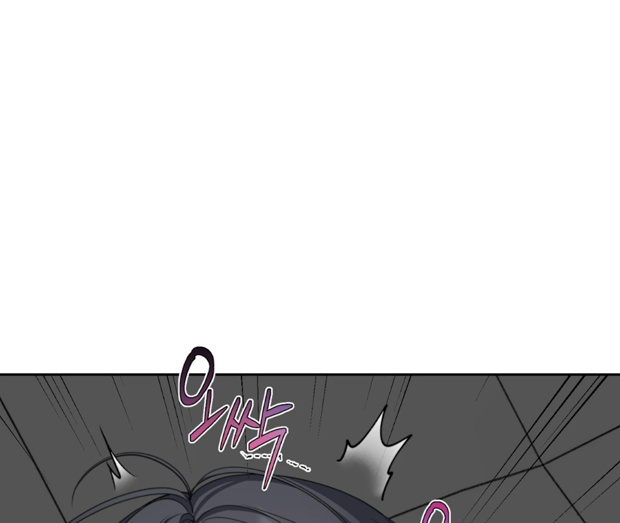 The Stalker is Trapped Chapter 4 - Page 108