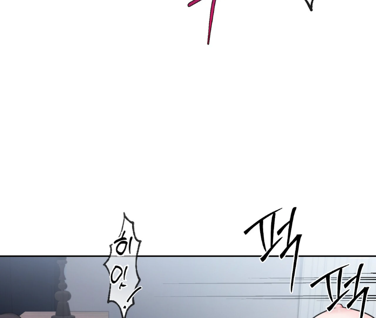 The Stalker is Trapped Chapter 4 - Page 154