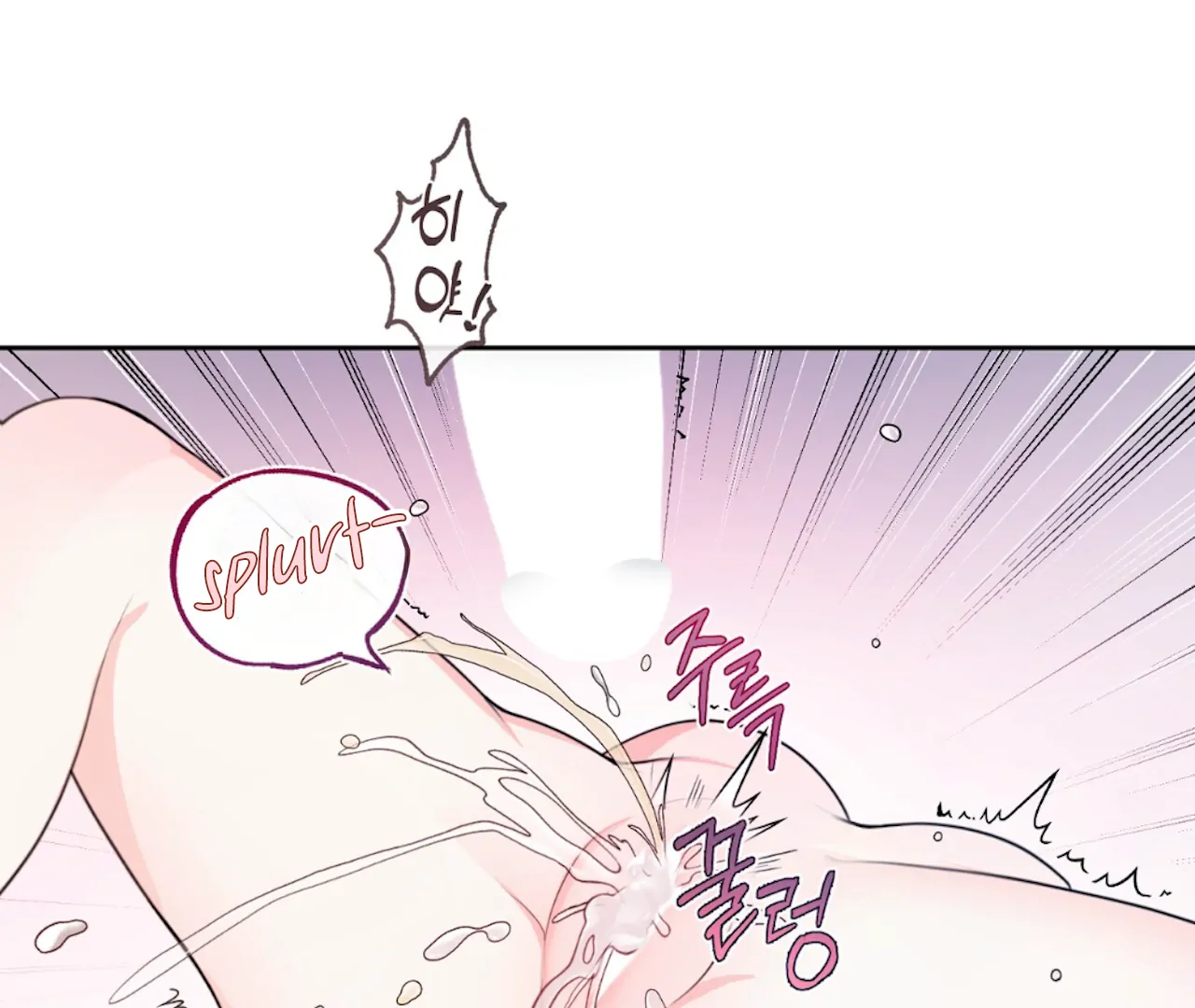 The Stalker is Trapped Chapter 4 - Page 173
