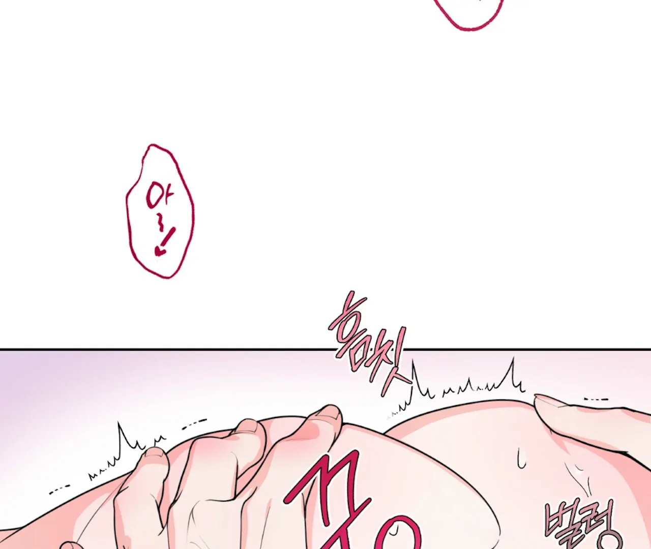 The Stalker is Trapped Chapter 4 - Page 31