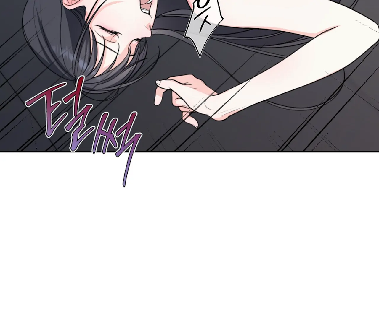 The Stalker is Trapped Chapter 4 - Page 86