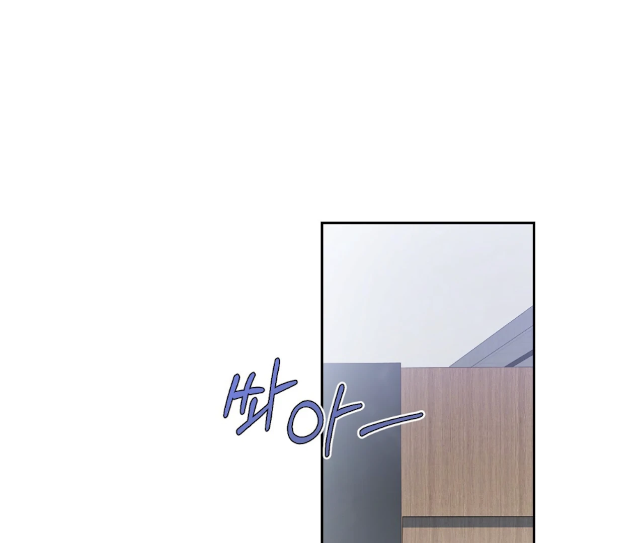 The Stalker is Trapped Chapter 5 - Page 116