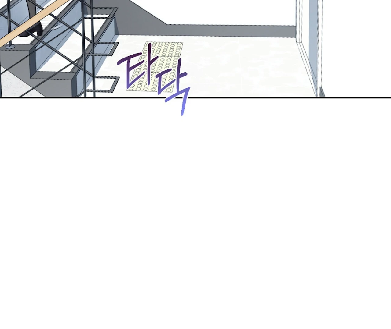 The Stalker is Trapped Chapter 5 - Page 65