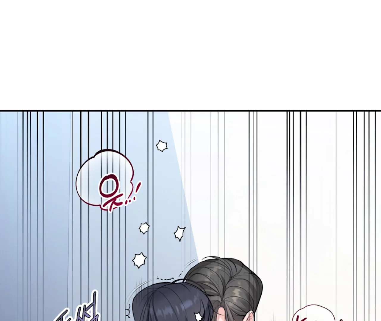 The Stalker is Trapped Chapter 5 - Page 73