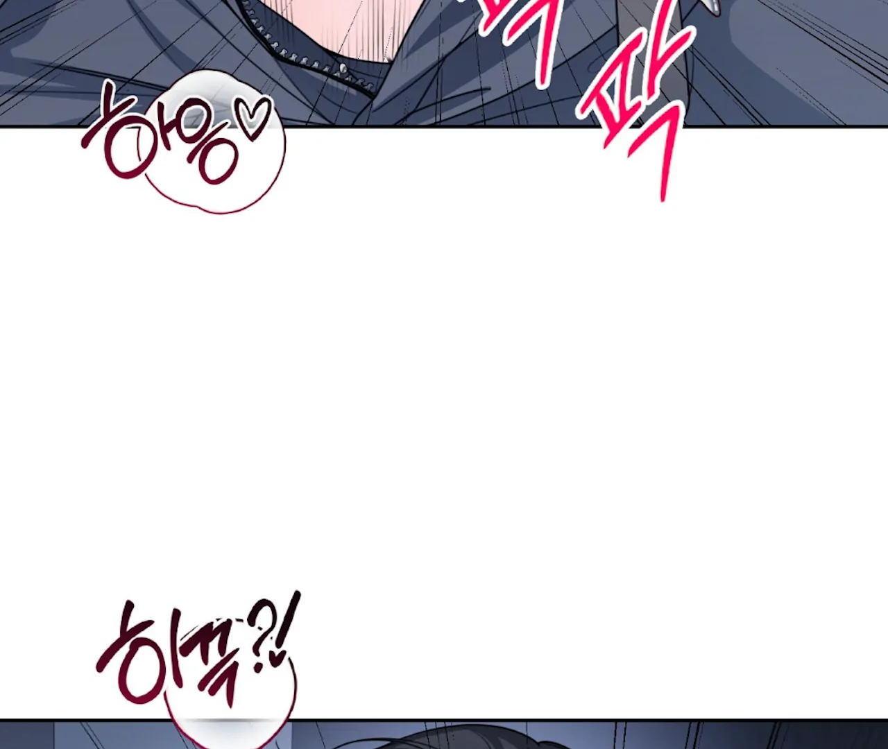 The Stalker is Trapped Chapter 5 - Page 77