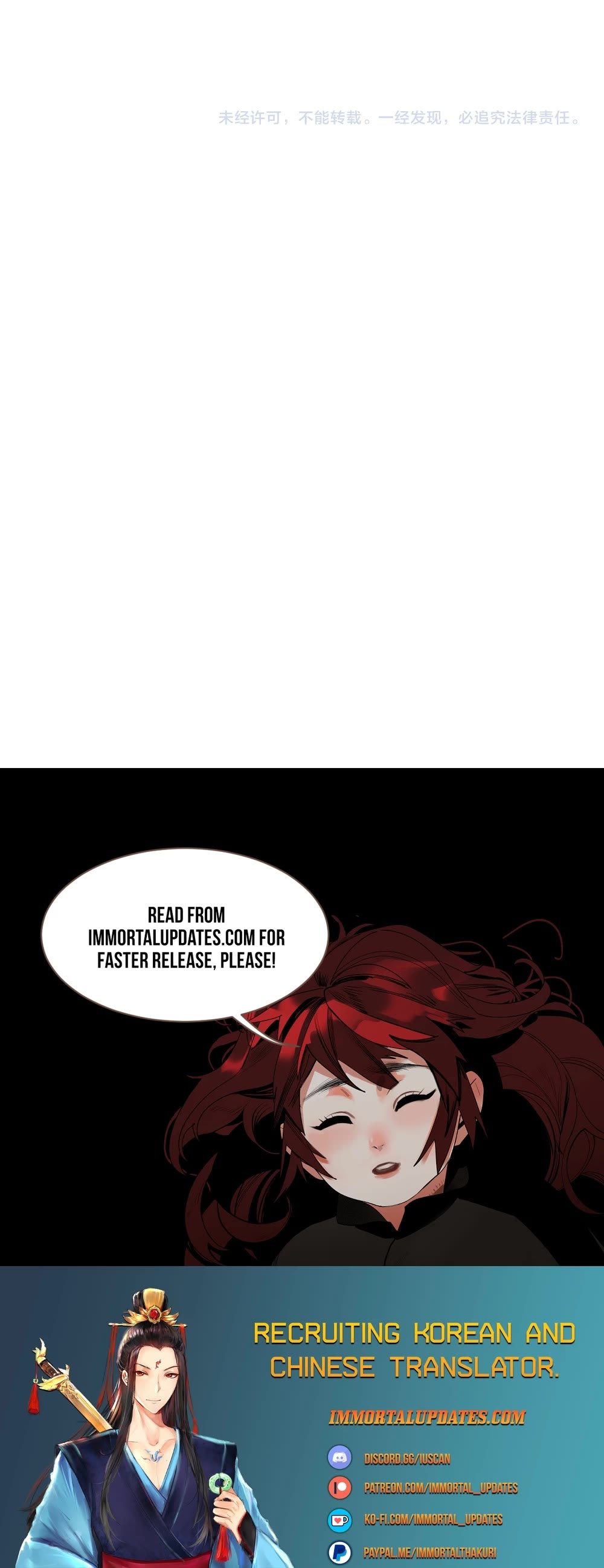 The Star Chapter 16 - Page 42