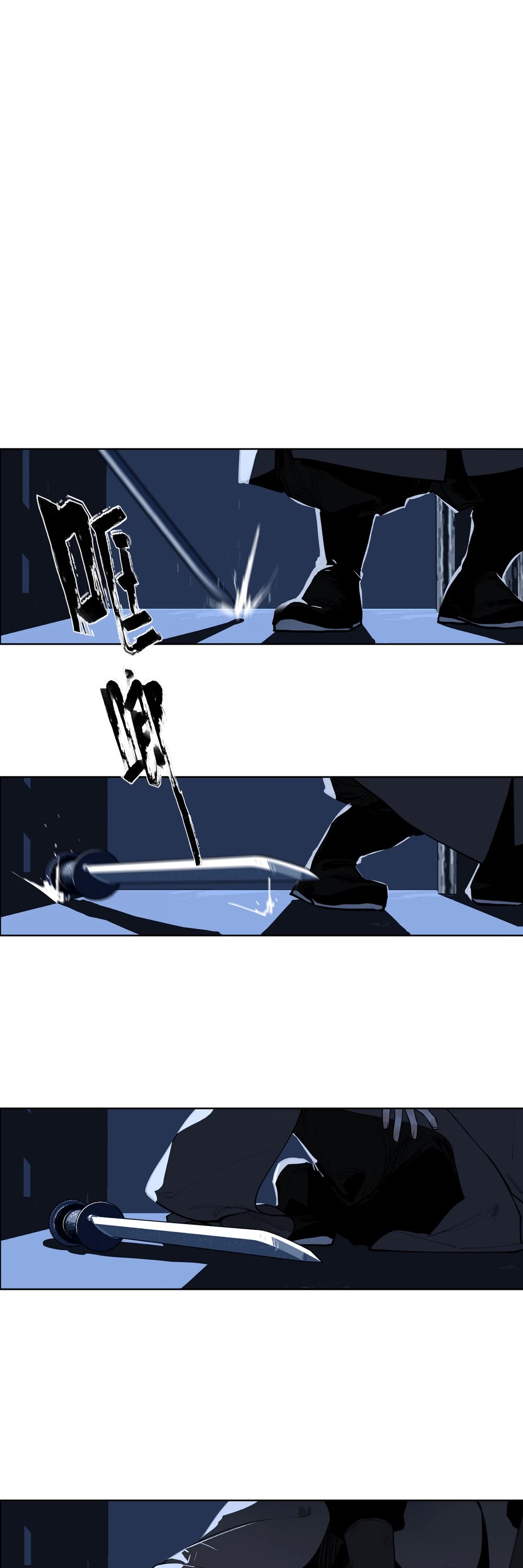 The Star Chapter 22 - Page 8