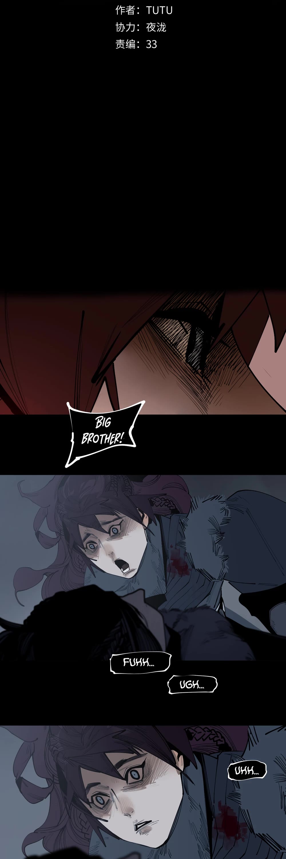 The Star Chapter 23 - Page 2