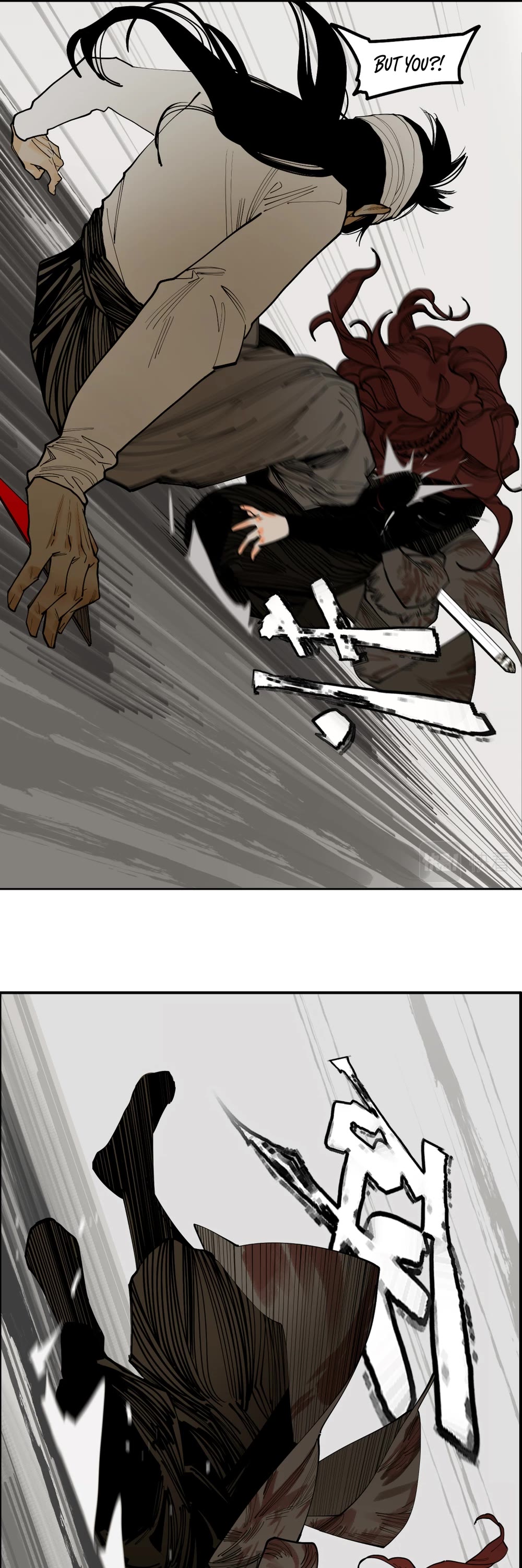 The Star Chapter 26 - Page 16
