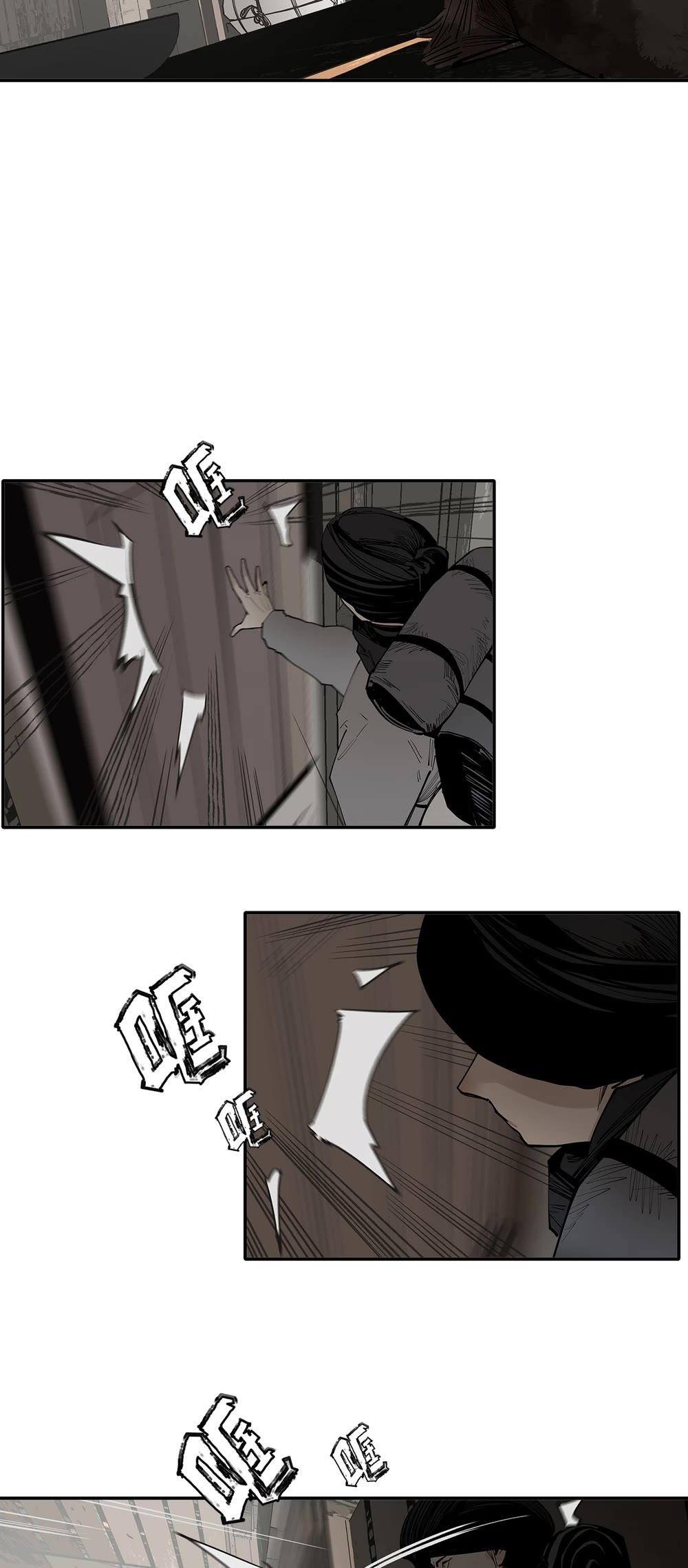 The Star Chapter 27 - Page 4