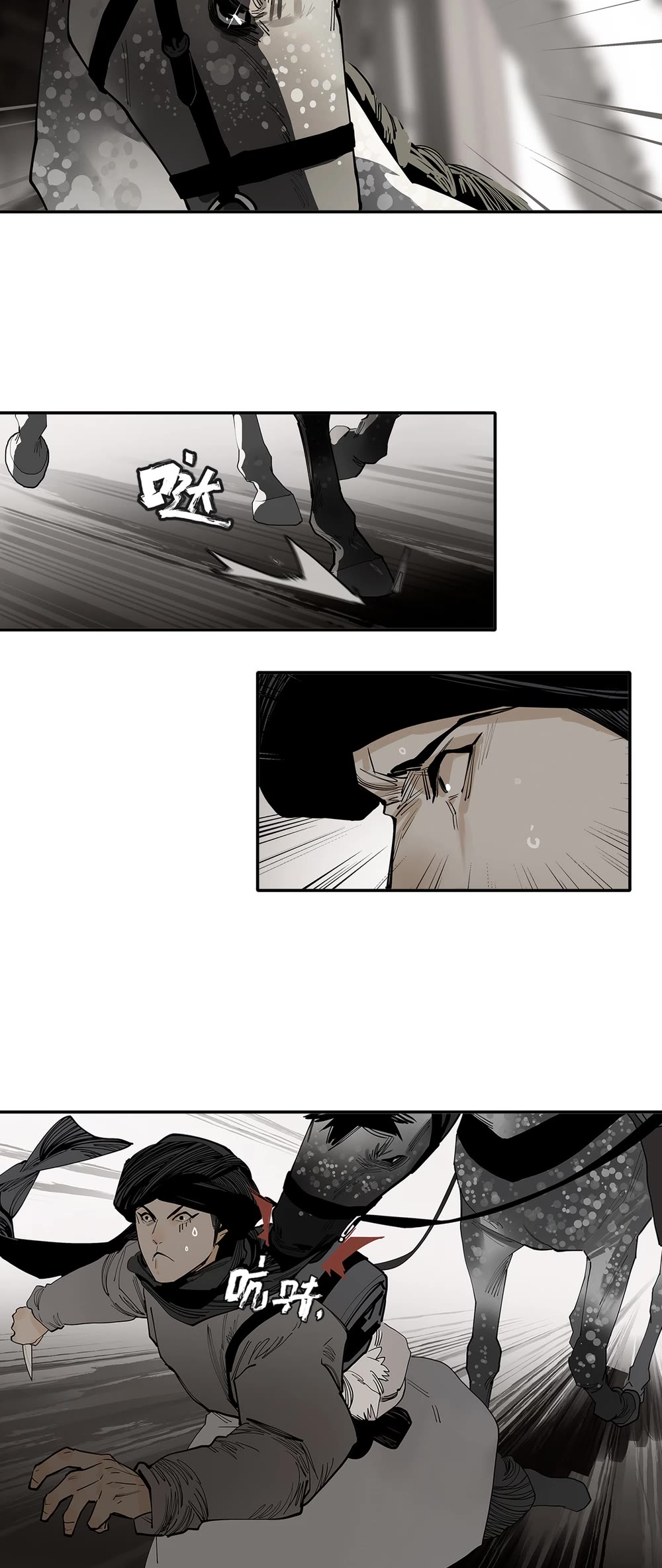 The Star Chapter 27 - Page 9