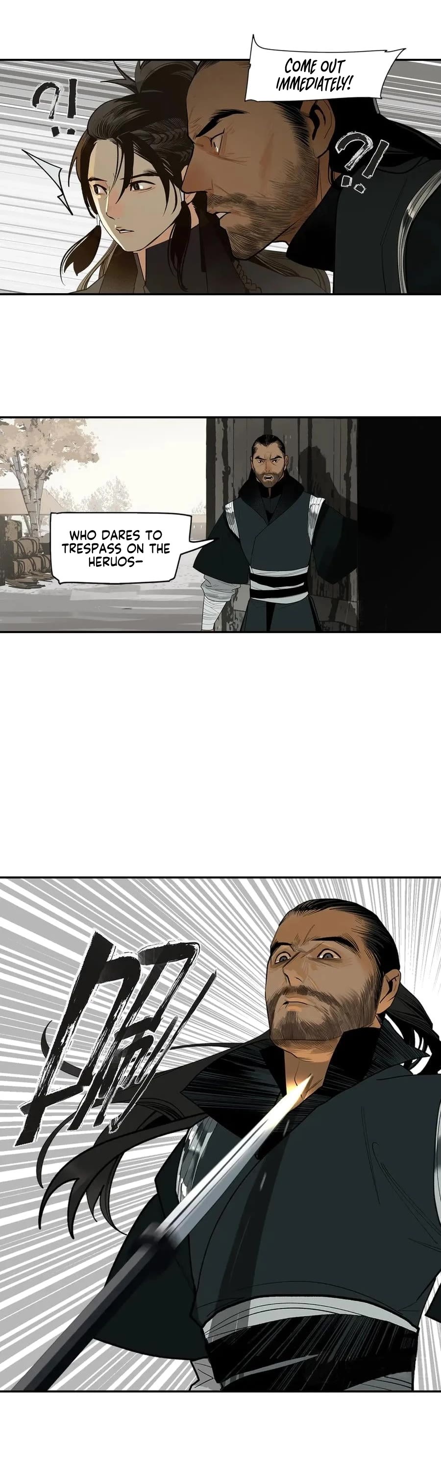 The Star Chapter 3 - Page 33