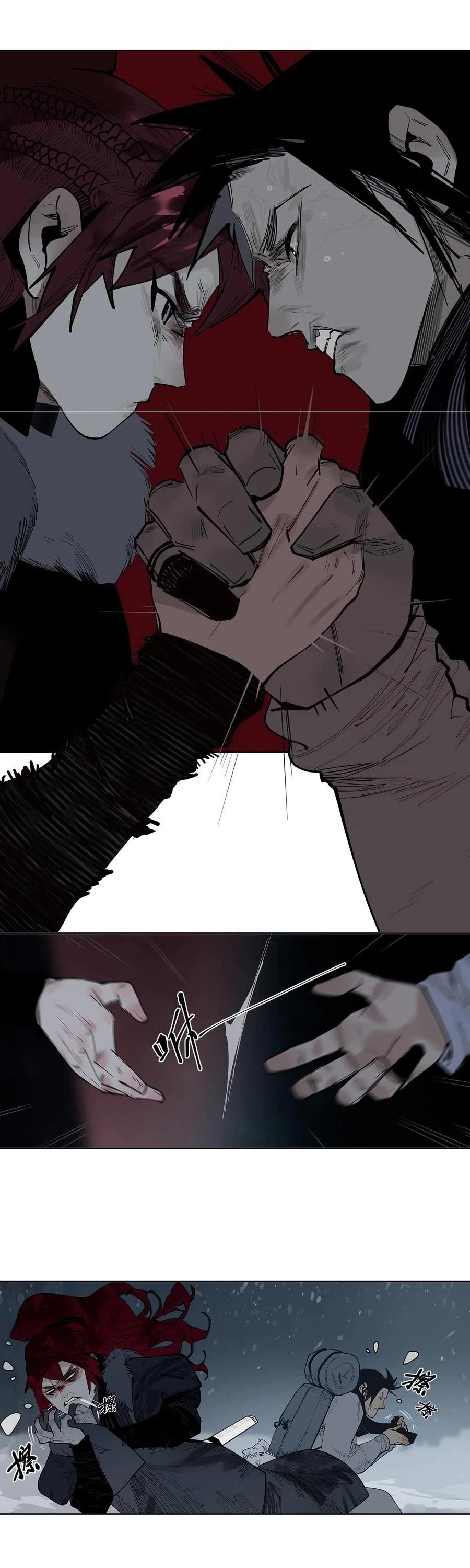 The Star Chapter 34 - Page 3