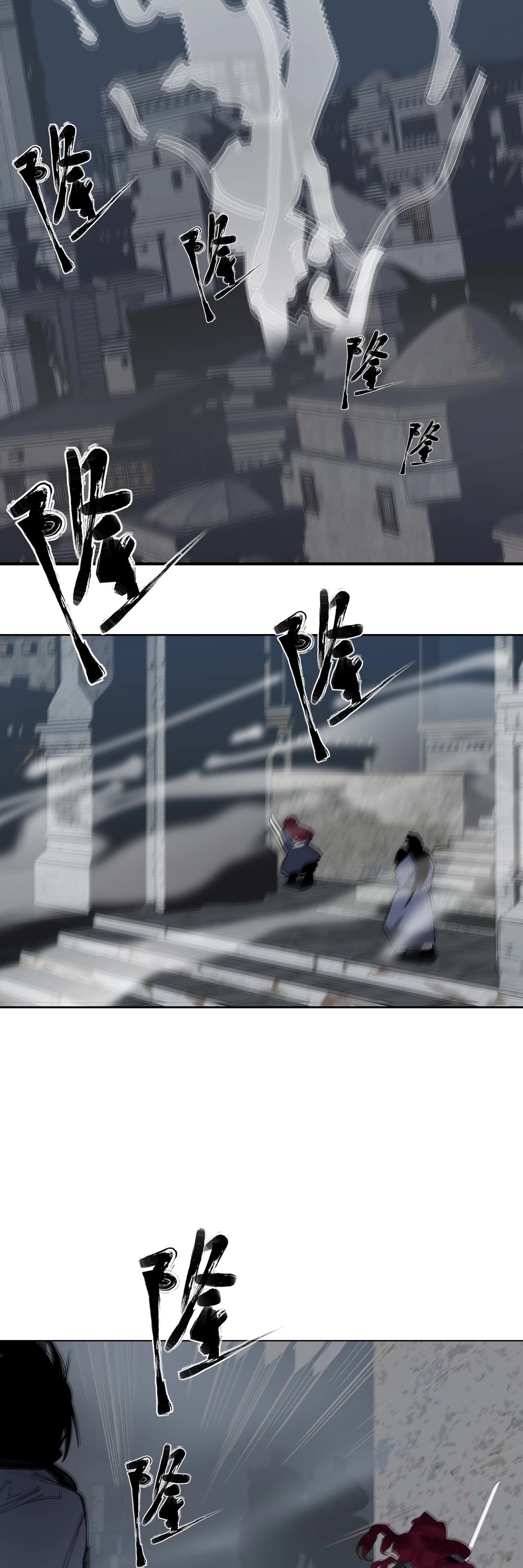 The Star Chapter 43 - Page 13