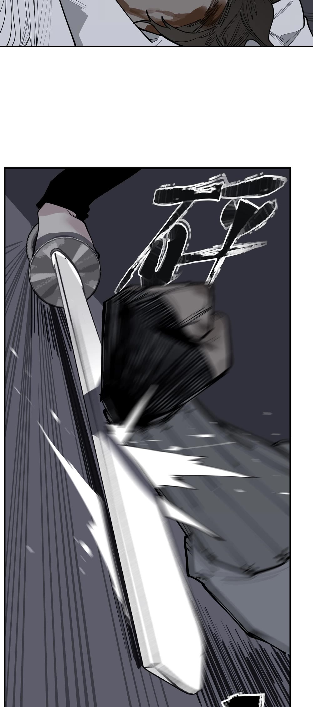 The Star Chapter 43 - Page 4