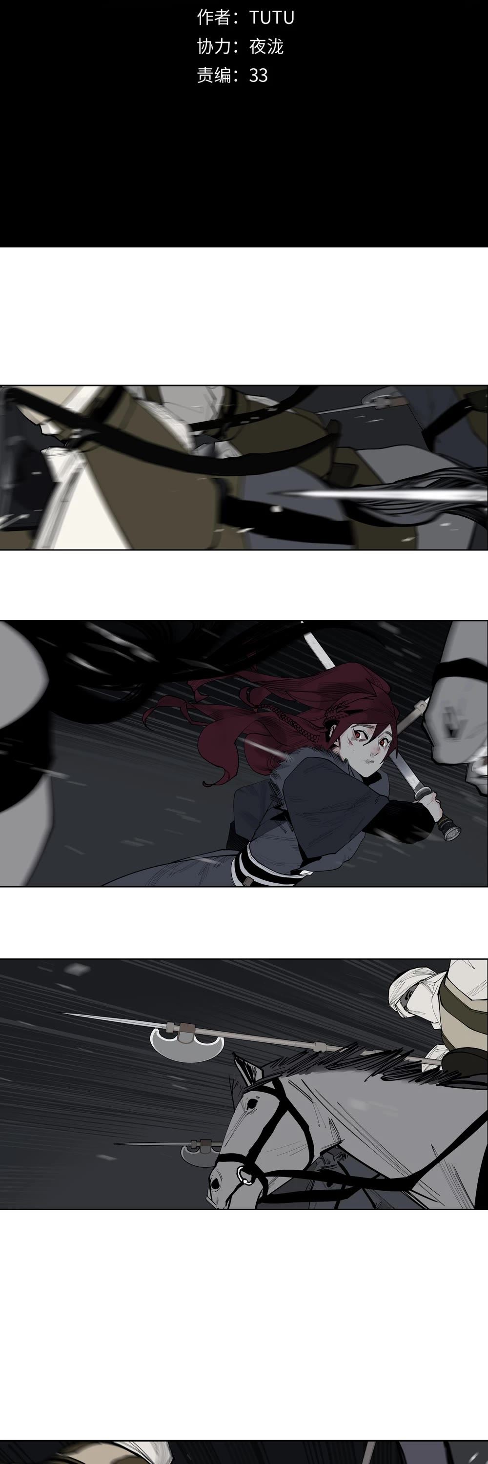 The Star Chapter 44 - Page 2