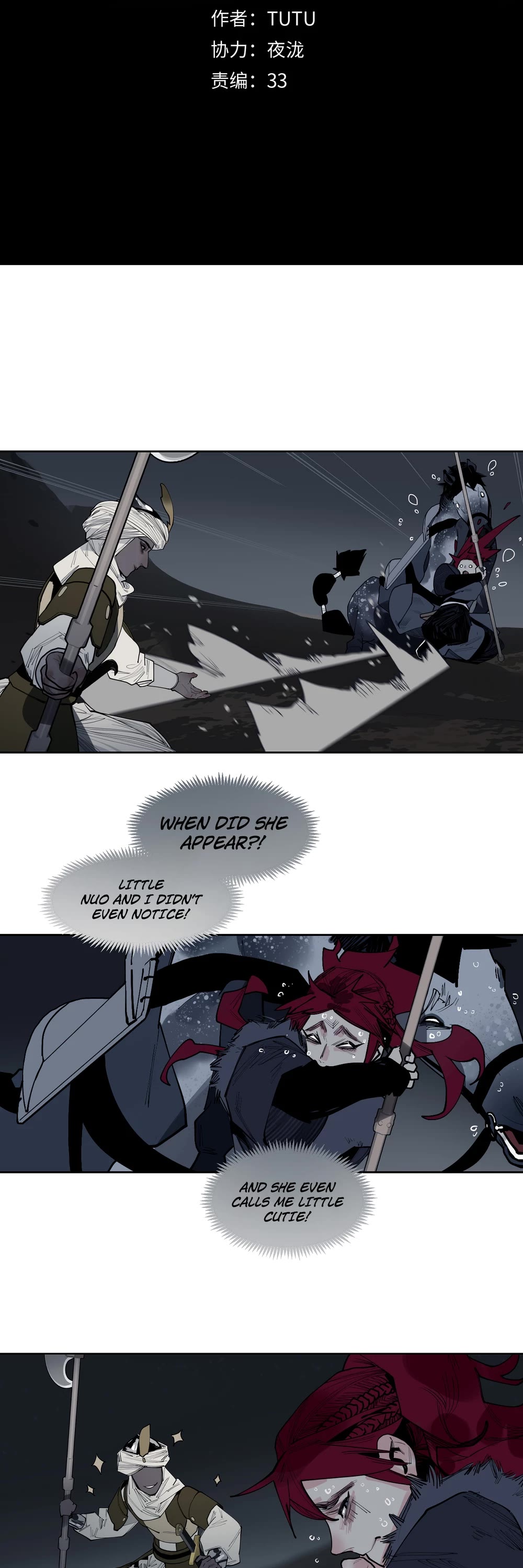 The Star Chapter 45 - Page 2