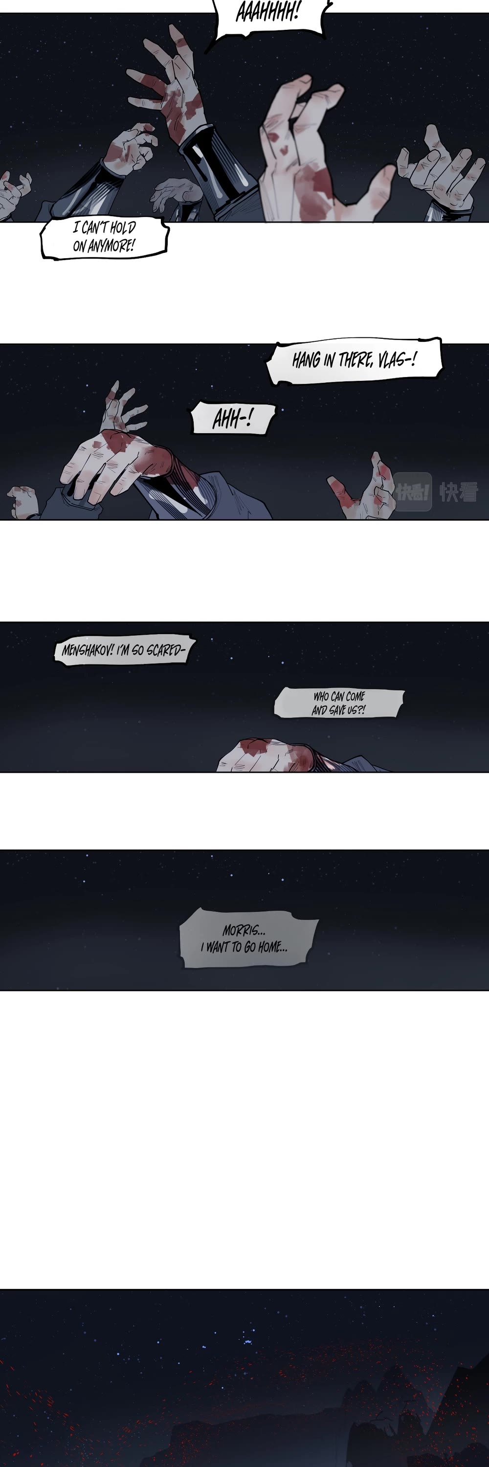 The Star Chapter 46 - Page 3