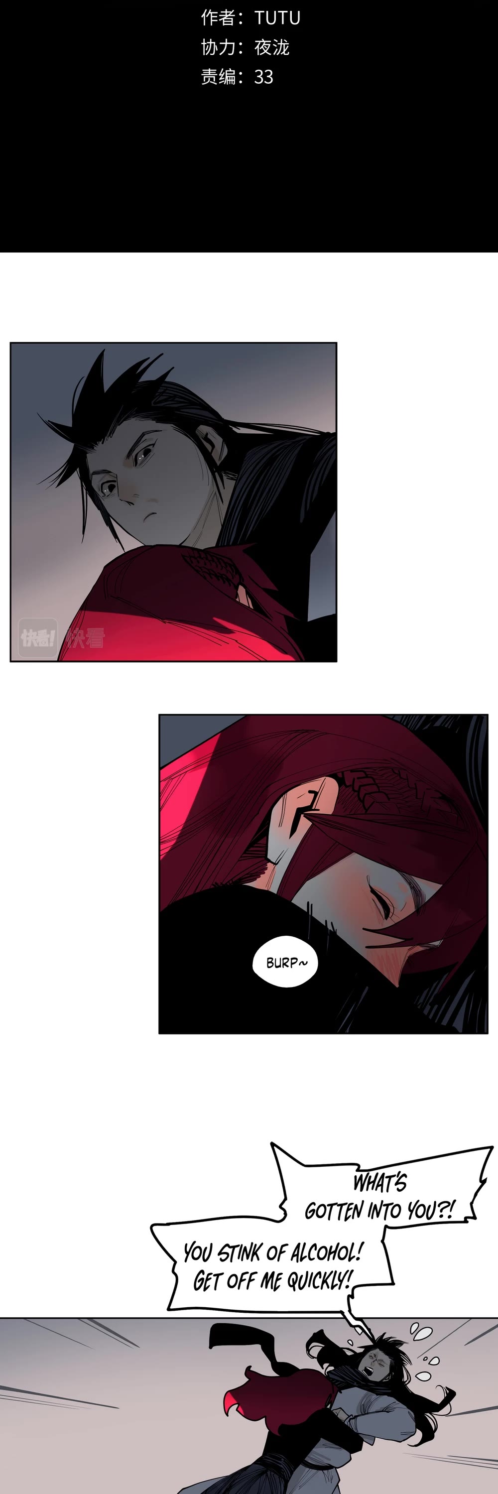 The Star Chapter 49 - Page 2
