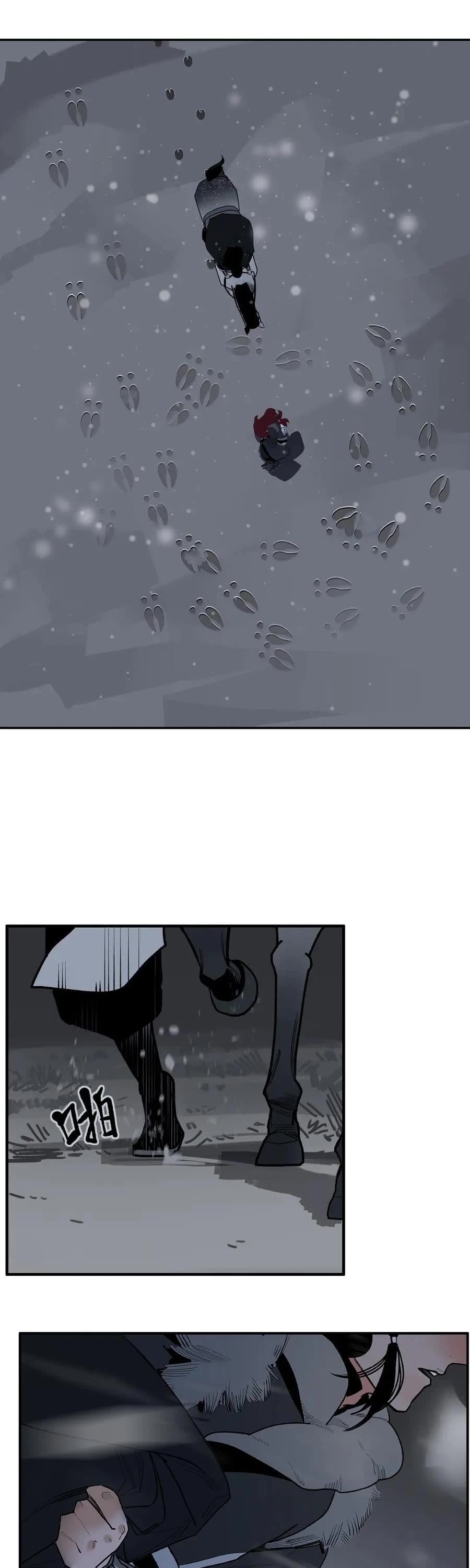 The Star Chapter 7 - Page 30
