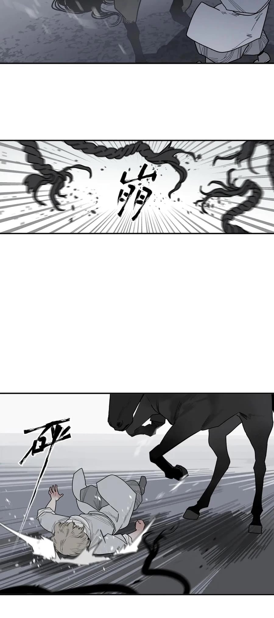 The Star Chapter 9 - Page 15