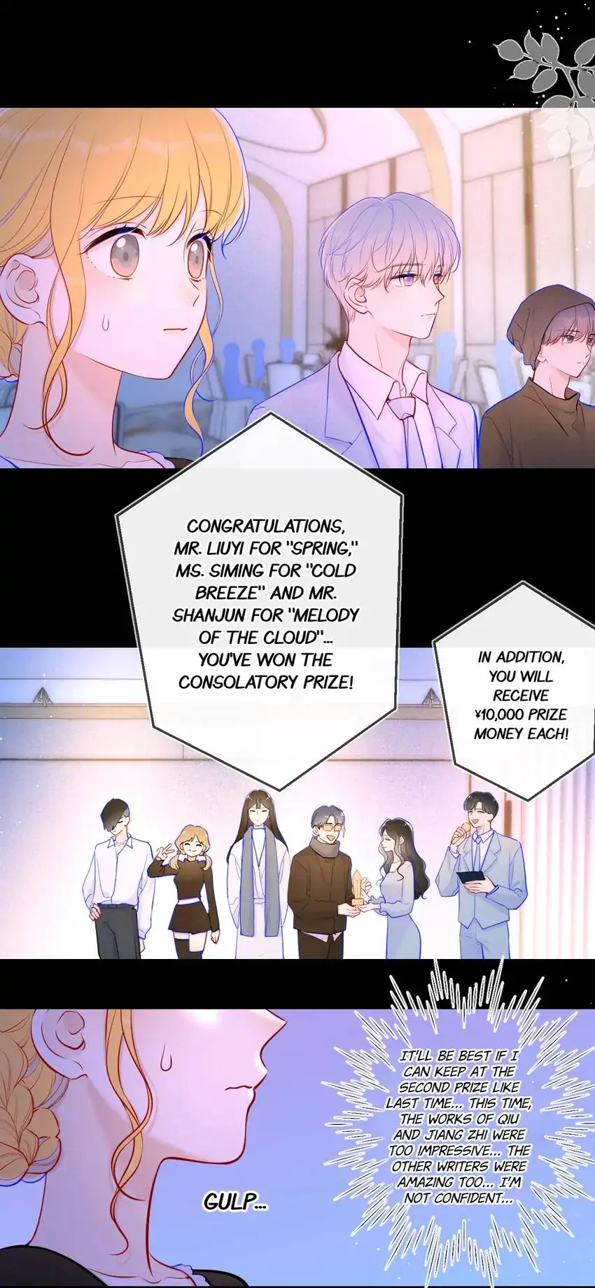 The Stars and I Chapter 112 - Page 5