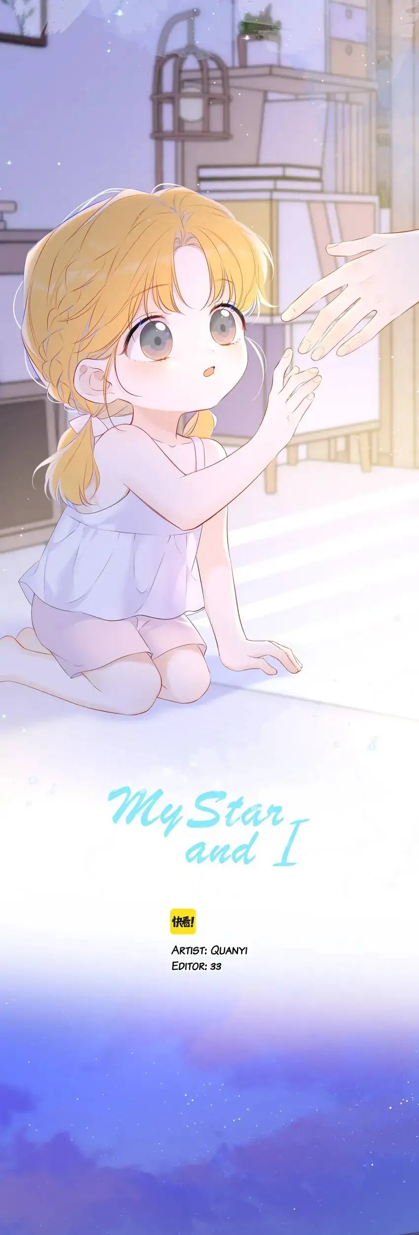 The Stars and I Chapter 135 - Page 0
