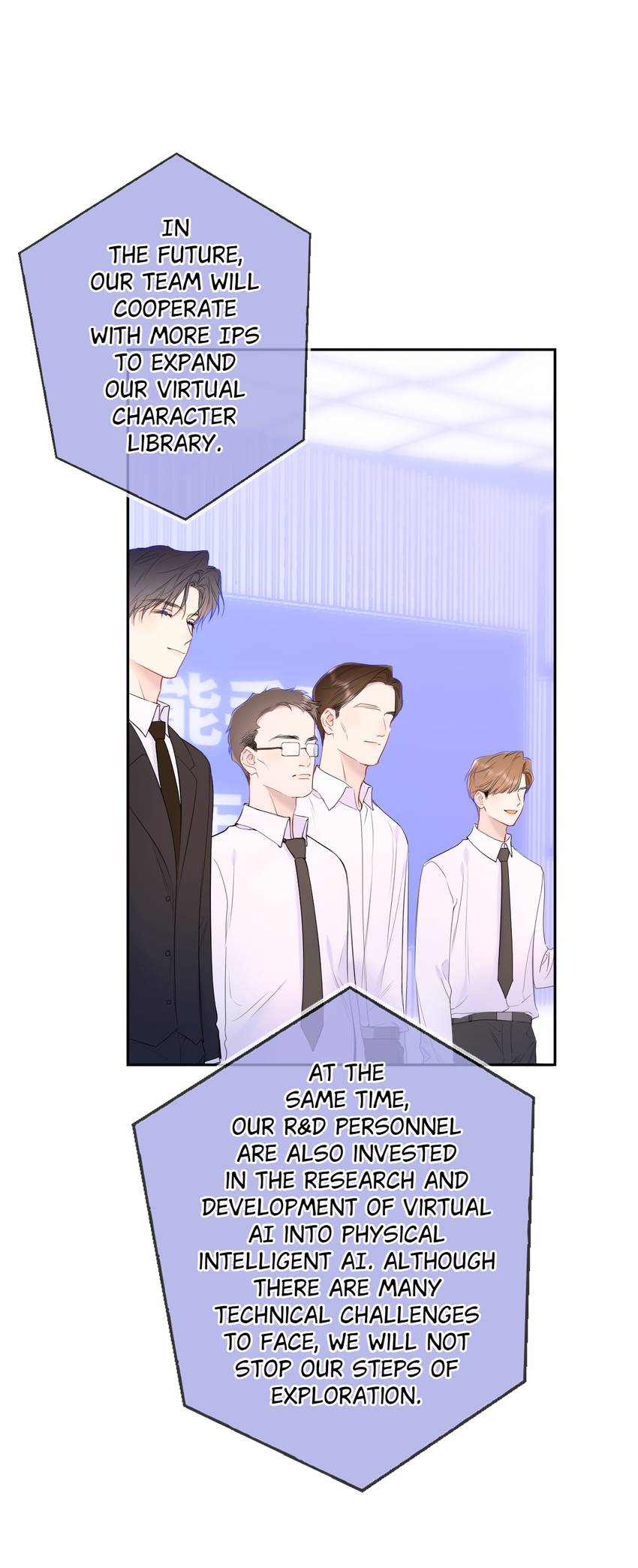 The Stars and I Chapter 226 - Page 17