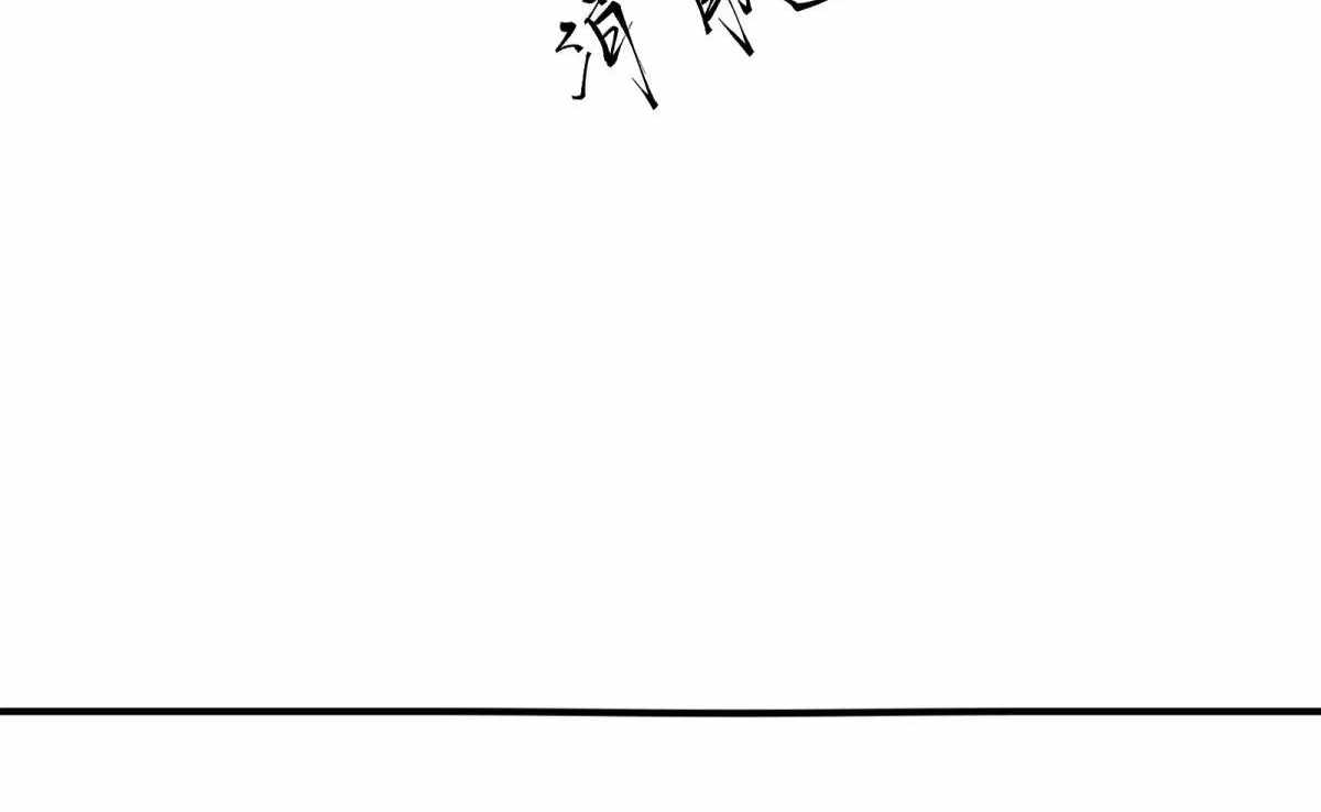 The Start of a Stunning and Feisty Master: A System With Ten Pounds of Rebellion Chapter 132 - Page 116