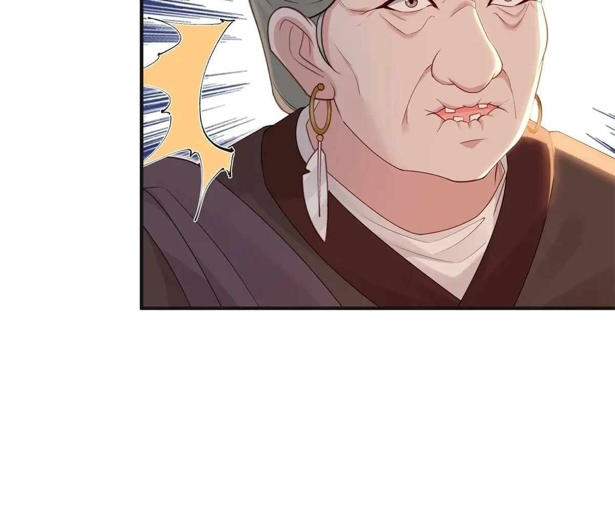 The Start of a Stunning and Feisty Master: A System With Ten Pounds of Rebellion Chapter 132 - Page 31