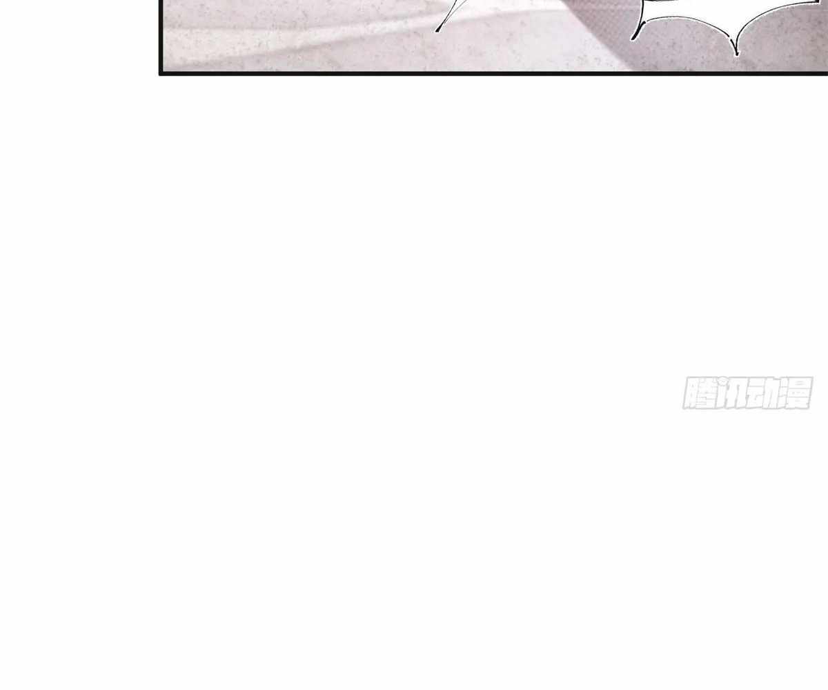 The Start of a Stunning and Feisty Master: A System With Ten Pounds of Rebellion Chapter 132 - Page 38