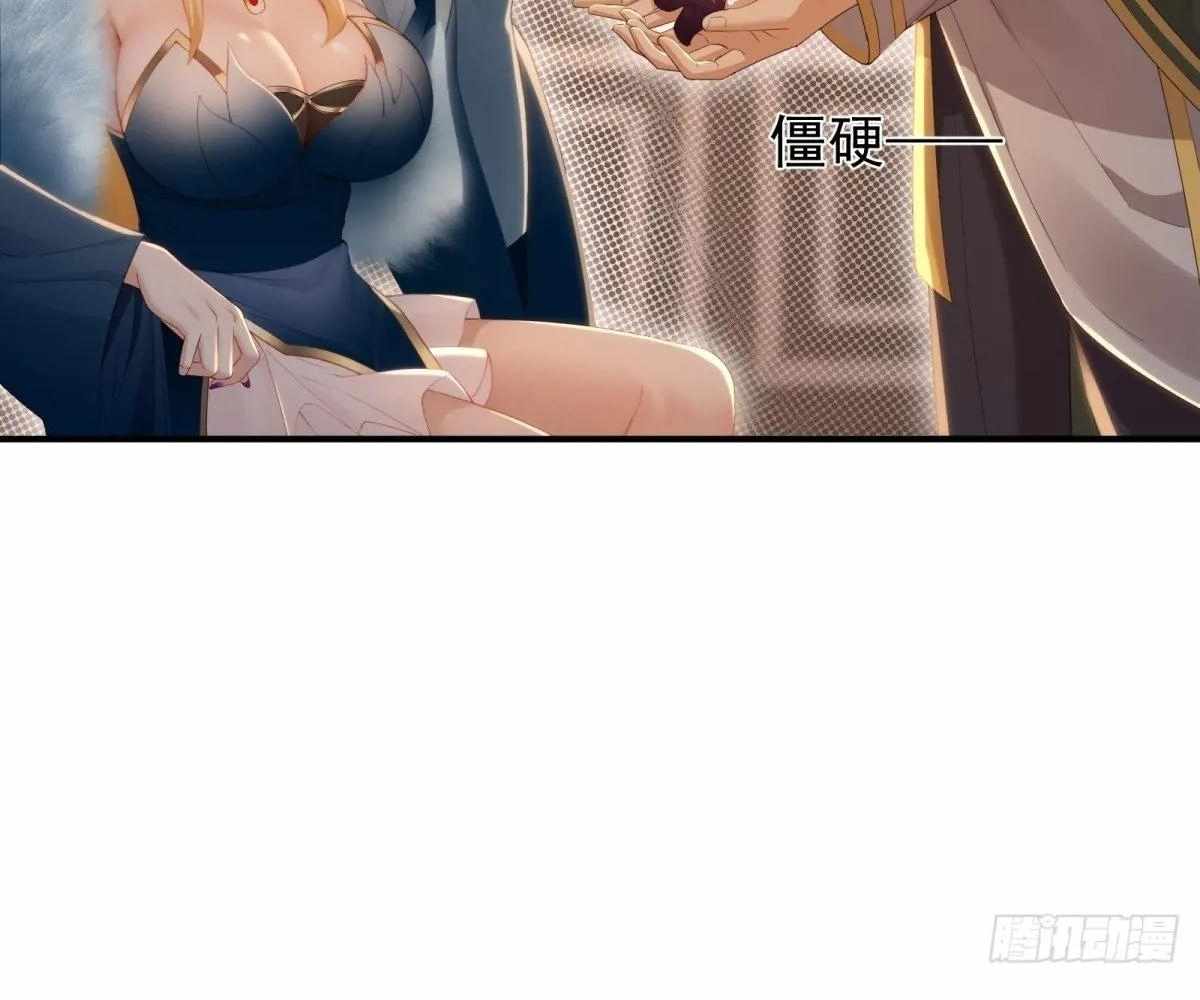 The Start of a Stunning and Feisty Master: A System With Ten Pounds of Rebellion Chapter 136 - Page 18