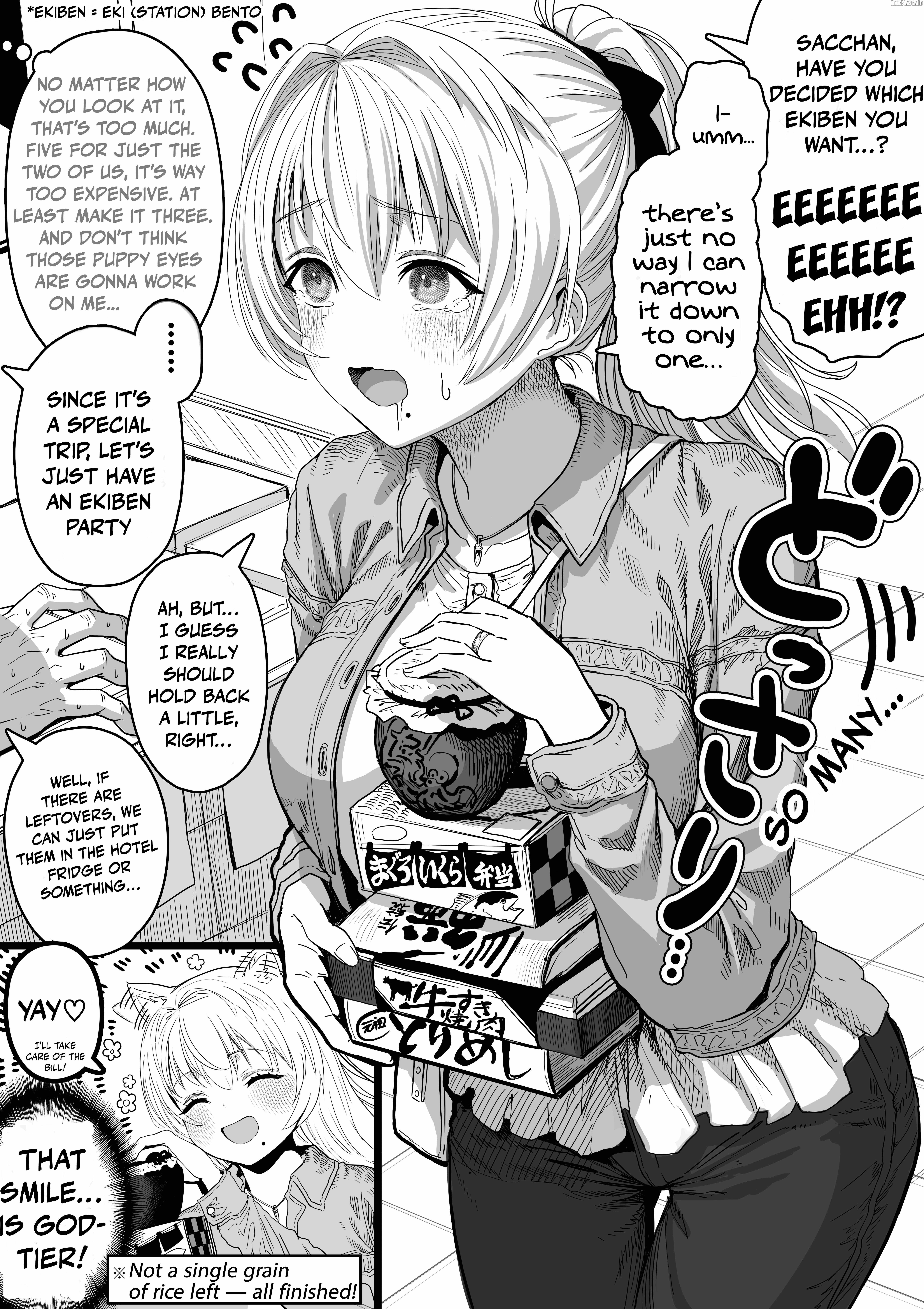 The State of a Certain Wife Chapter 120 - Page 1