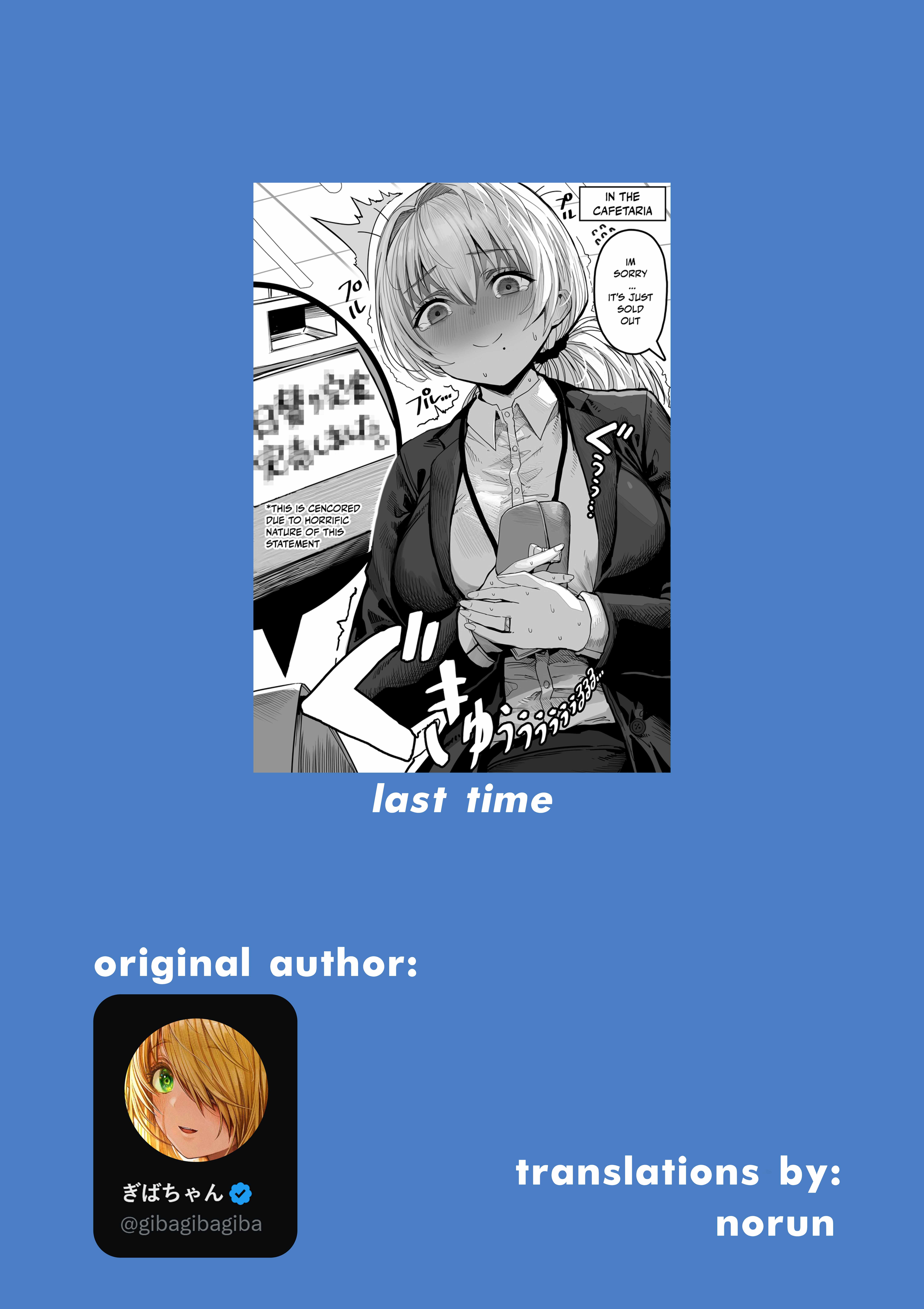 The State of a Certain Wife Chapter 133 - Page 3