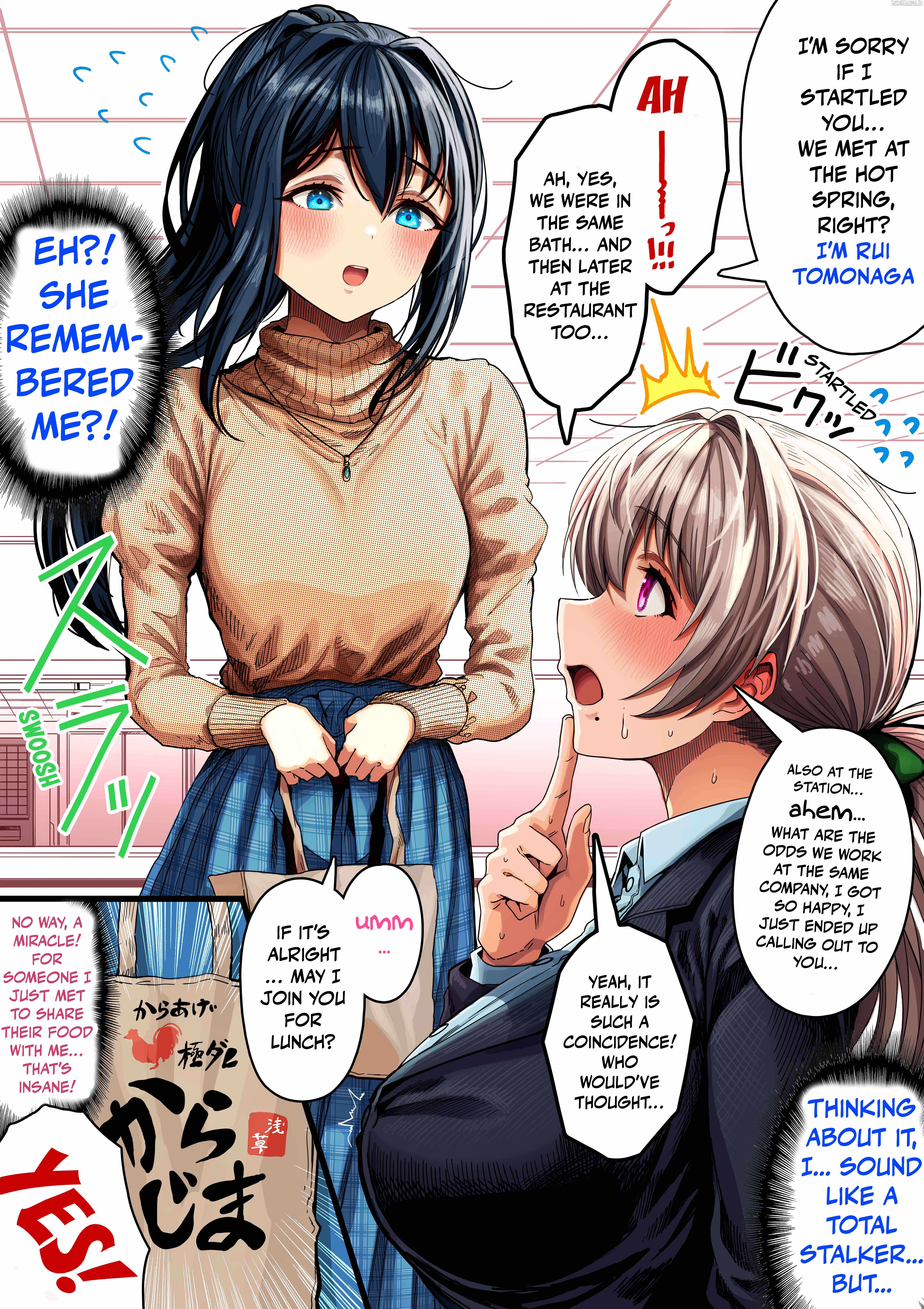 The State of a Certain Wife Chapter 134 - Page 1